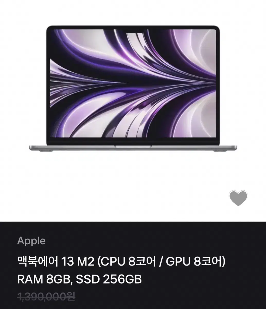 새상품)맥북에어 13 M2 RAM 8GB