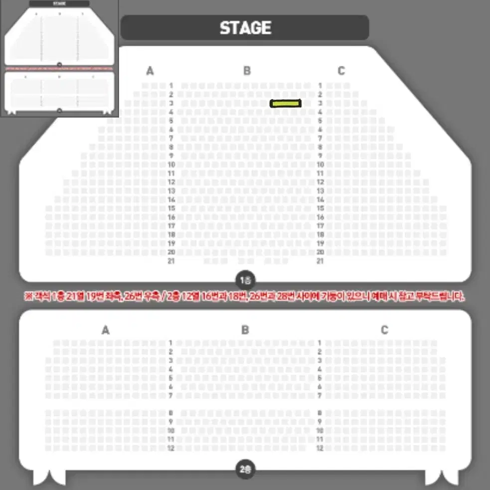 뮤지컬 알라딘 2/5 김준수 민경아 VIP 2연석