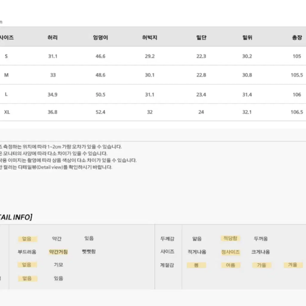 밀리언코르 [CONA 9207]커버밴드 와이드 스트레이트 루즈 데님 블랙