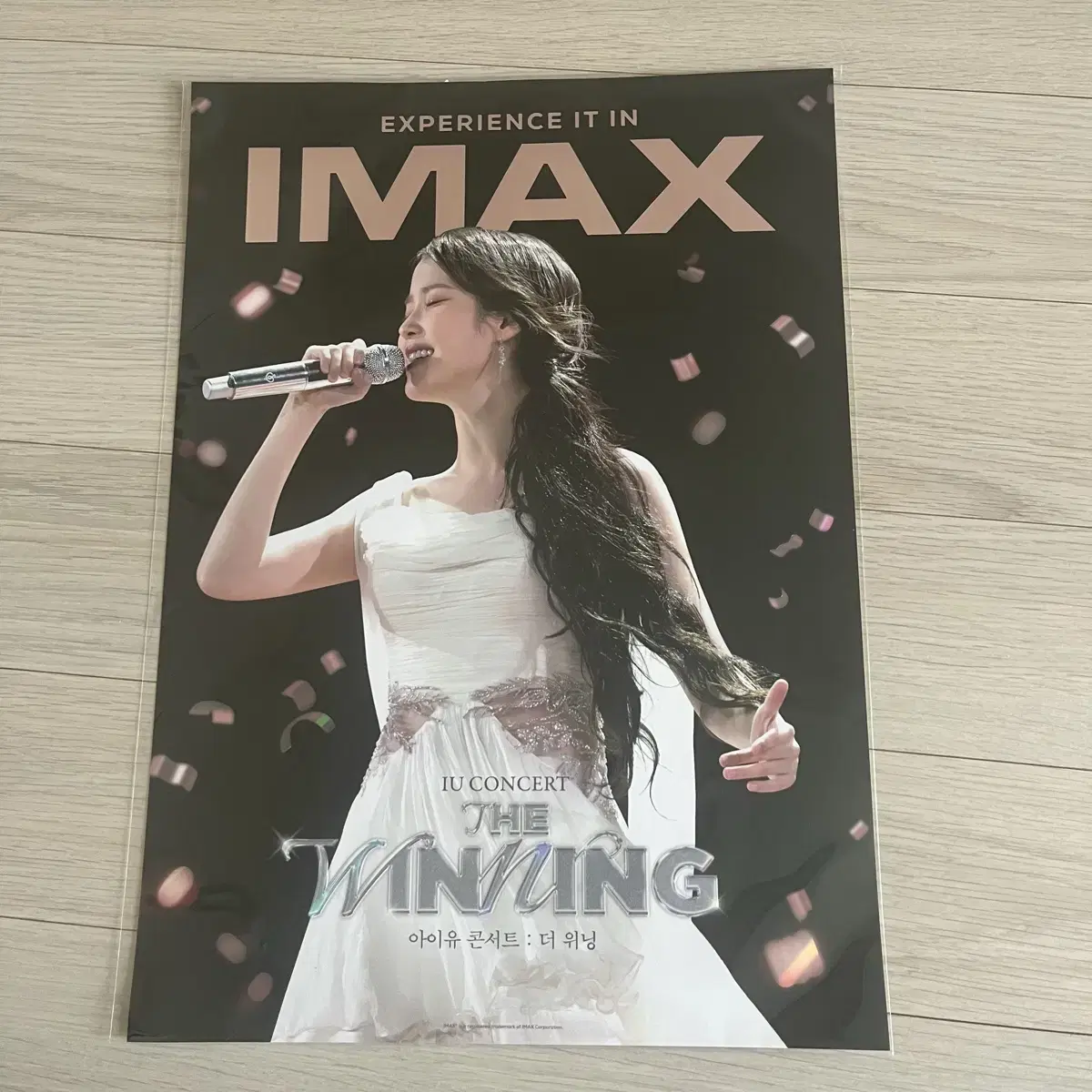 아이유 더위닝 CGV IMAX 포스터 +스탬프