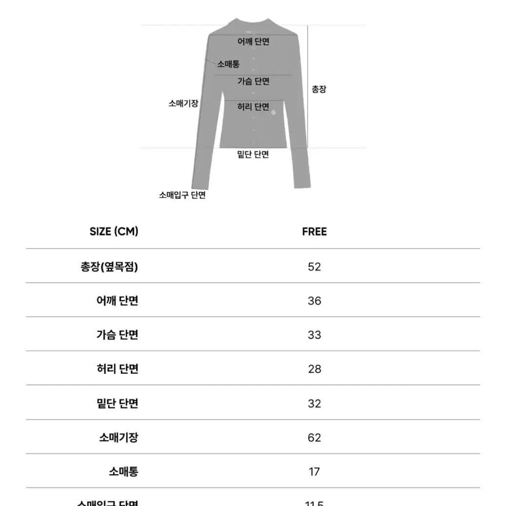 시티브리즈 카라 버튼업 골지 가디건 (블랙)