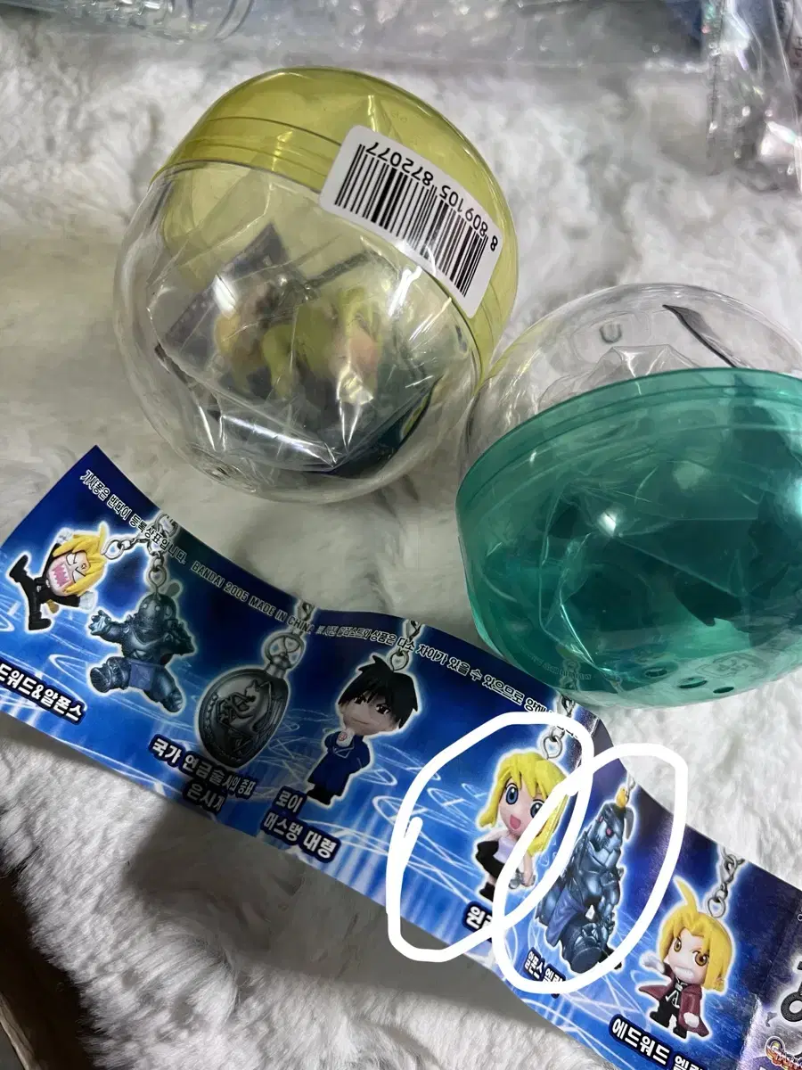 Fullmetal Alchemist Gacha Keyring