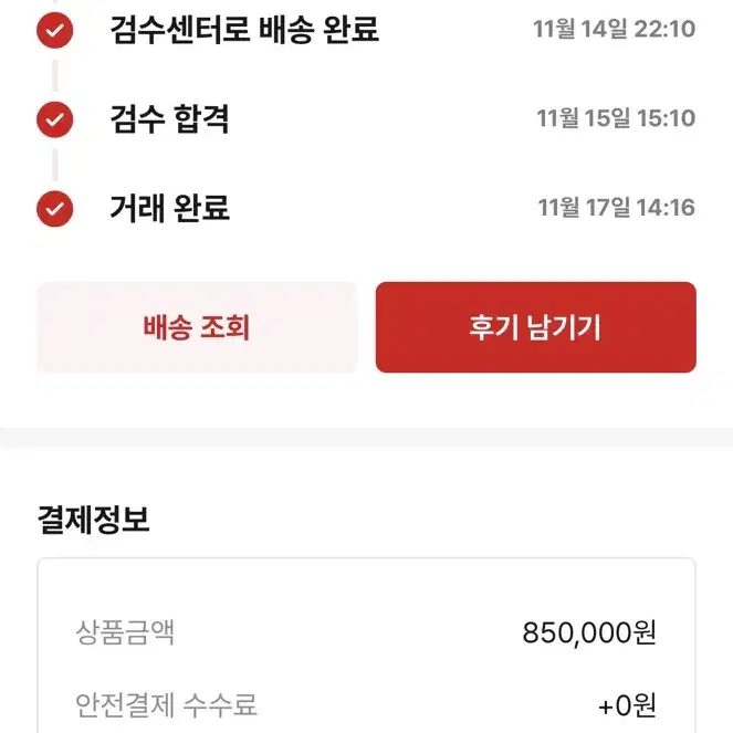 아디다스 이지부스터750