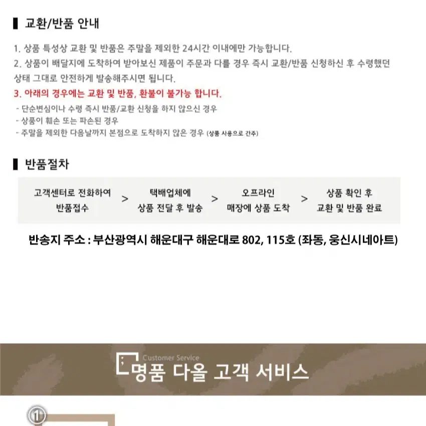 [중고] 구찌 오피디아 GG 스몰 메신저백 547926-520981