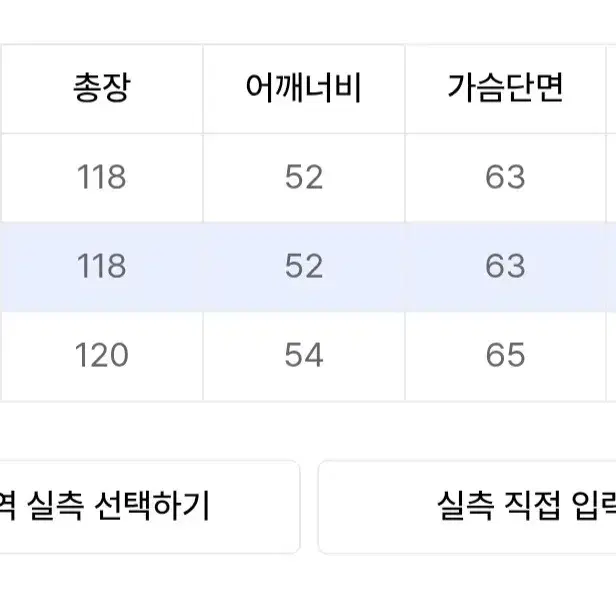 데꼬로소 마틴 피크드 라펠 오버사이즈 코트 블랙 1사이즈