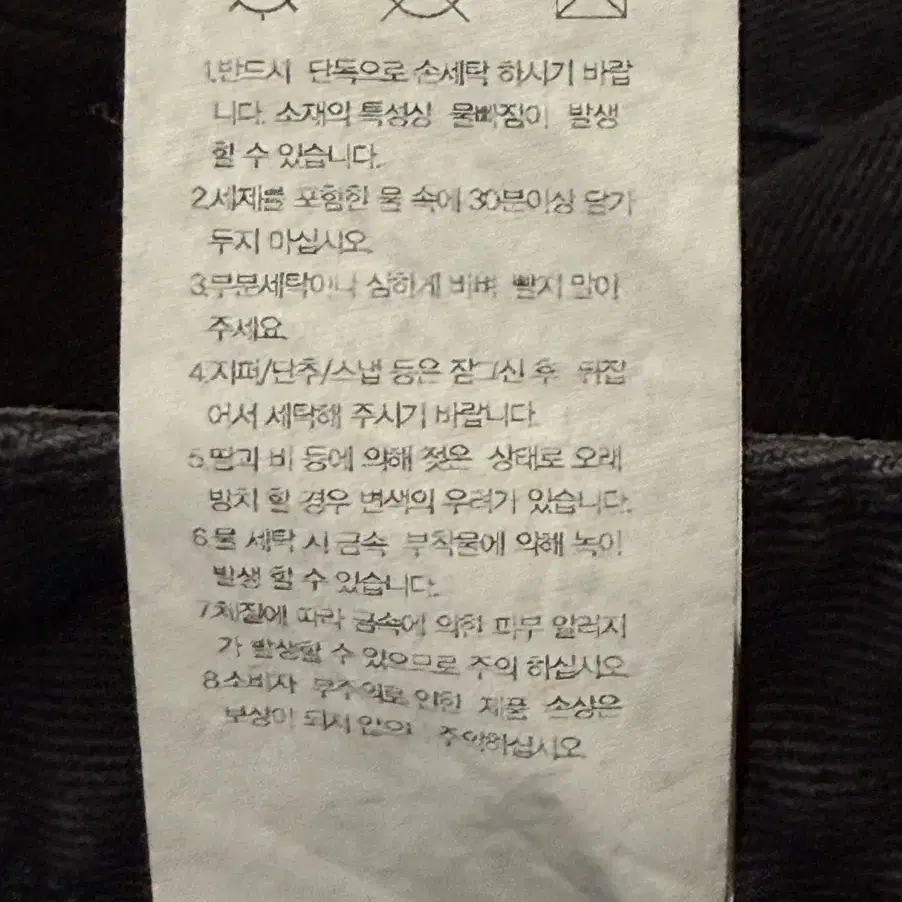 무신사 스탠다드 우먼즈 와이드 데님 쇼츠 워시드 블랙 버뮤다팬츠 반바지