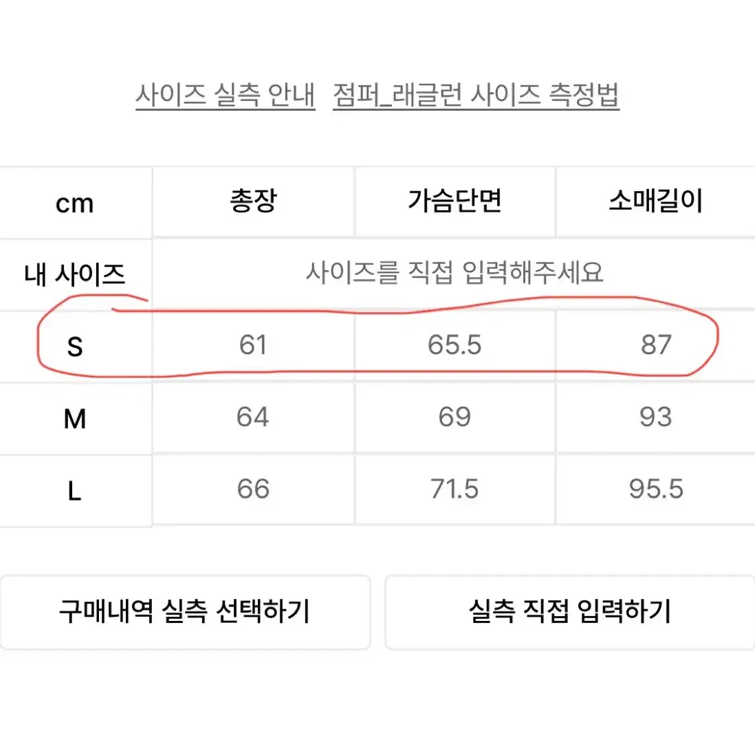 무신사 꼬모니노즈 후드 패딩 점퍼