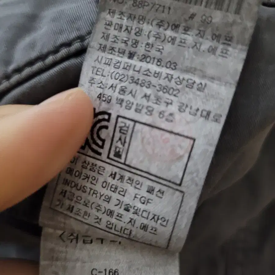 (31) CP 컴퍼니 카고 팬츠