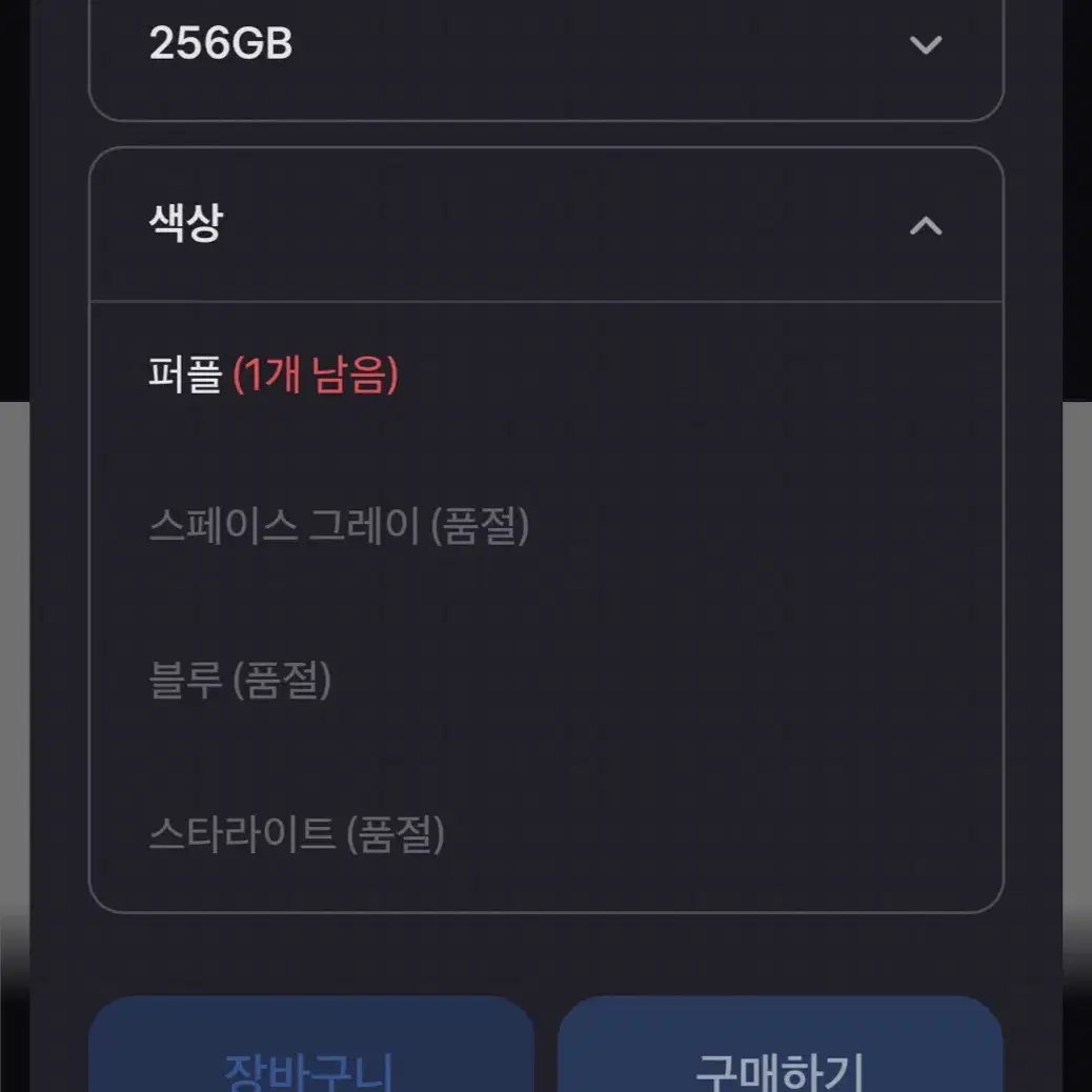 새상품)아이패드 에어 13 256GB wifi