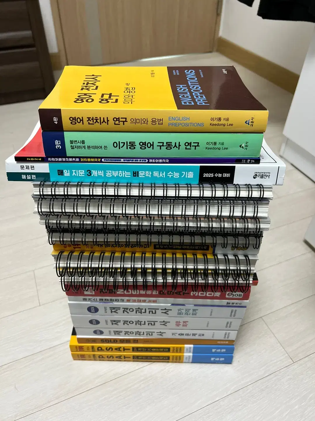 수능, 자격증, NCS, PSAT, 일반 책 등 여러가지 책들 팝니다!