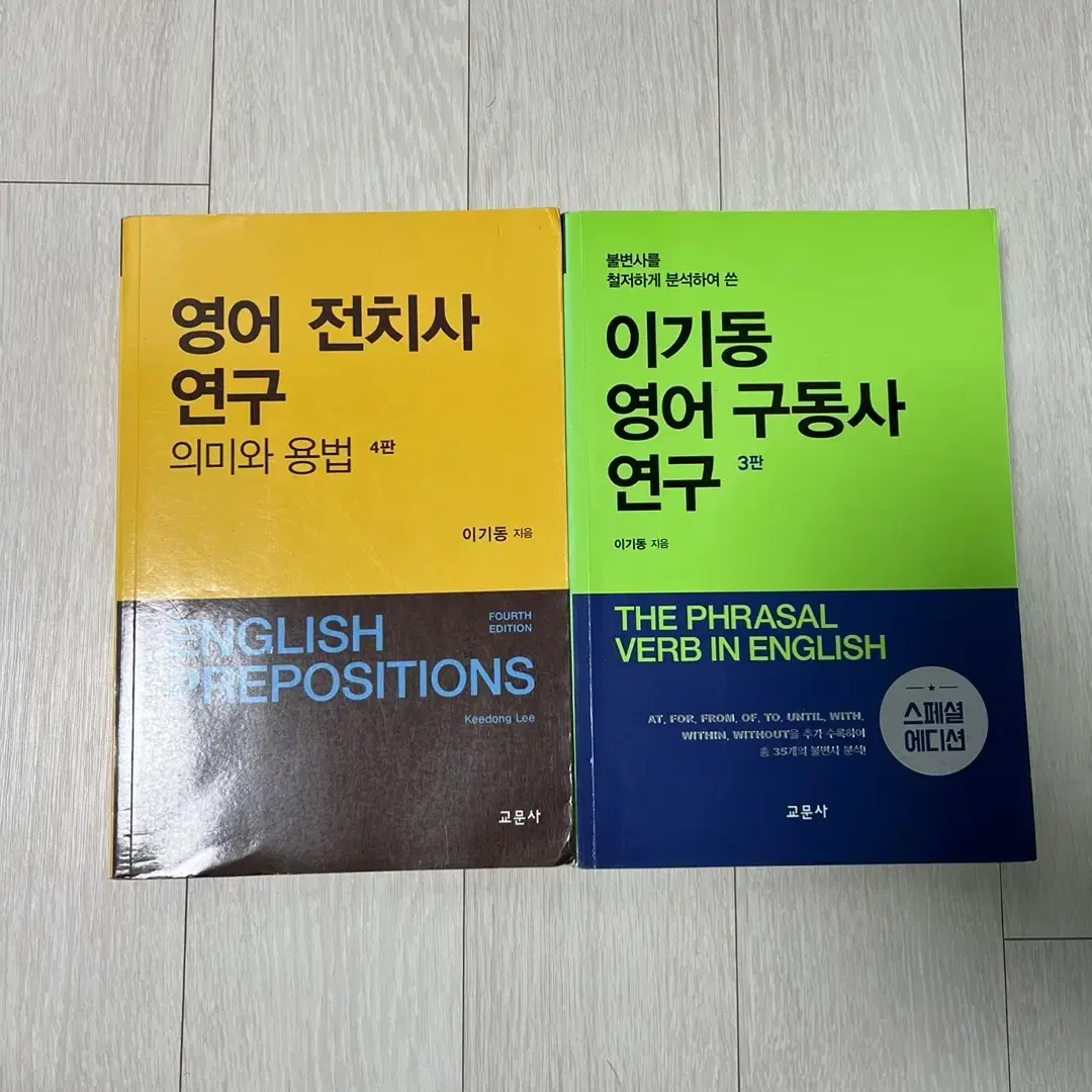 수능, 자격증, NCS, PSAT, 일반 책 등 여러가지 책들 팝니다!