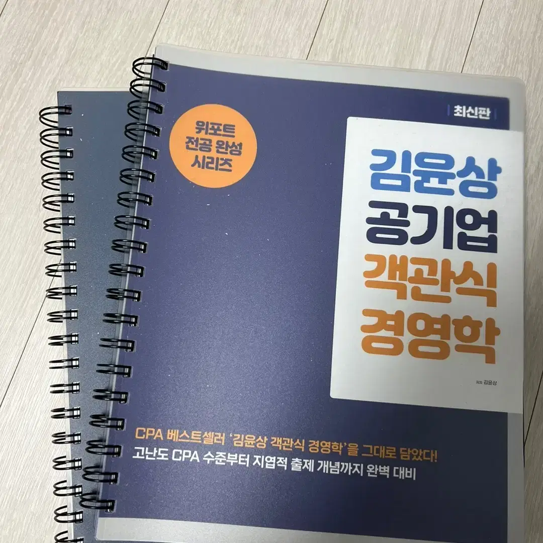 수능, 자격증, NCS, PSAT, 일반 책 등 여러가지 책들 팝니다!