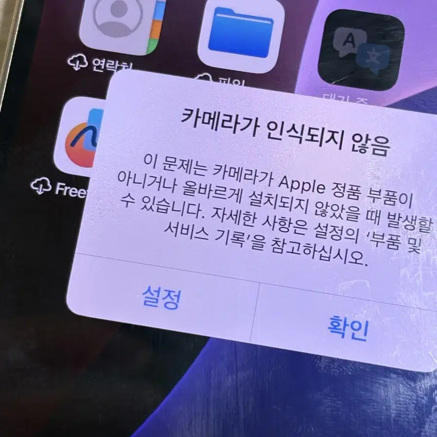 애플 아이폰 13 pro 512기가 프로 골드 정품