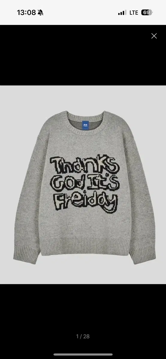 T.G.I.F 자카드 니트(LIGHT GREY)