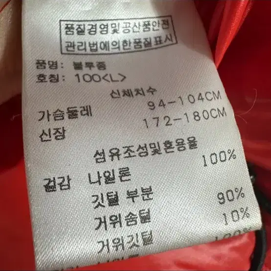 캘러웨이 구스다운 패딩 (남자100)