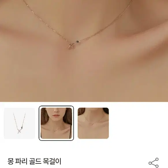 디디에두보 14k 목걸이<정가468,000원>