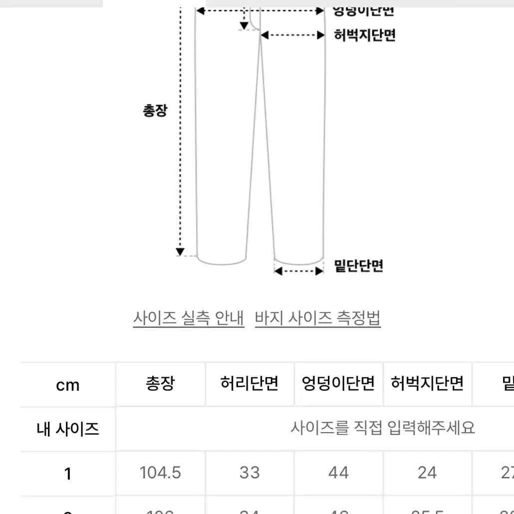 오호스 2way 플리츠 스커트 팬츠 세트