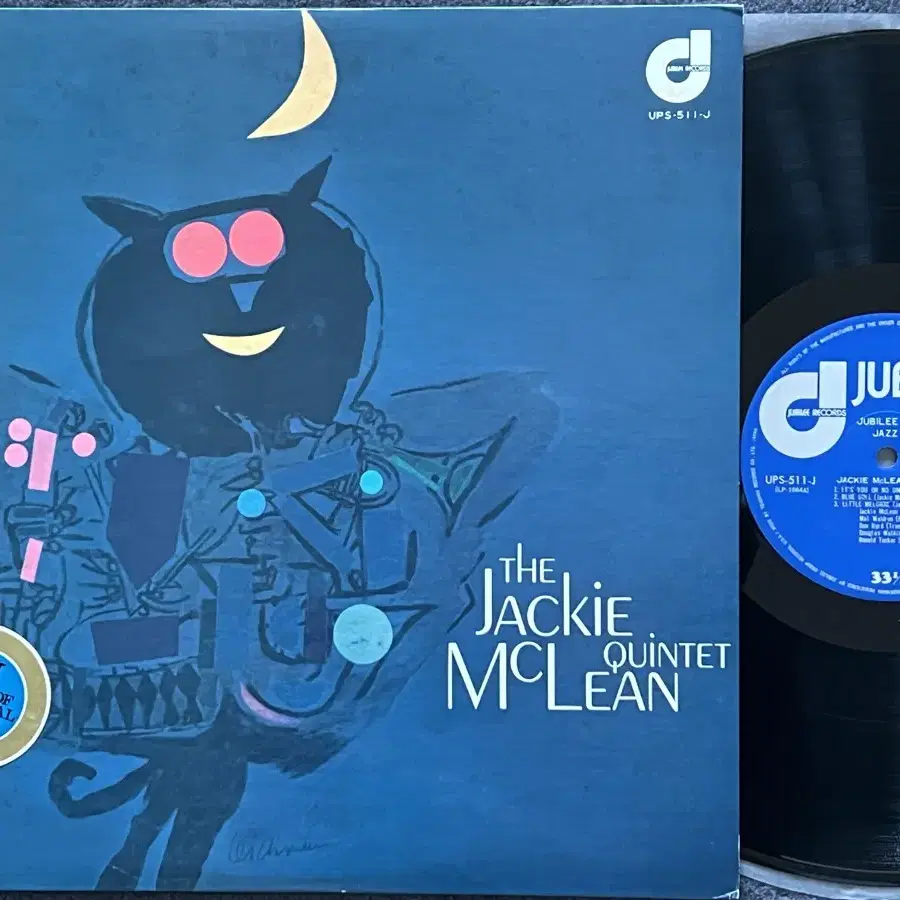 LP : Jackie Maclean Quintet