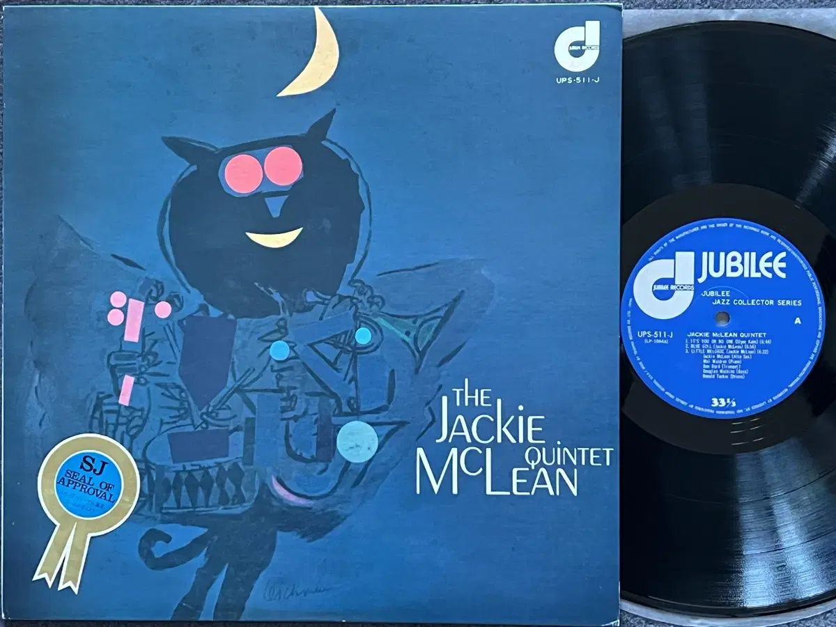 LP : Jackie Maclean Quintet