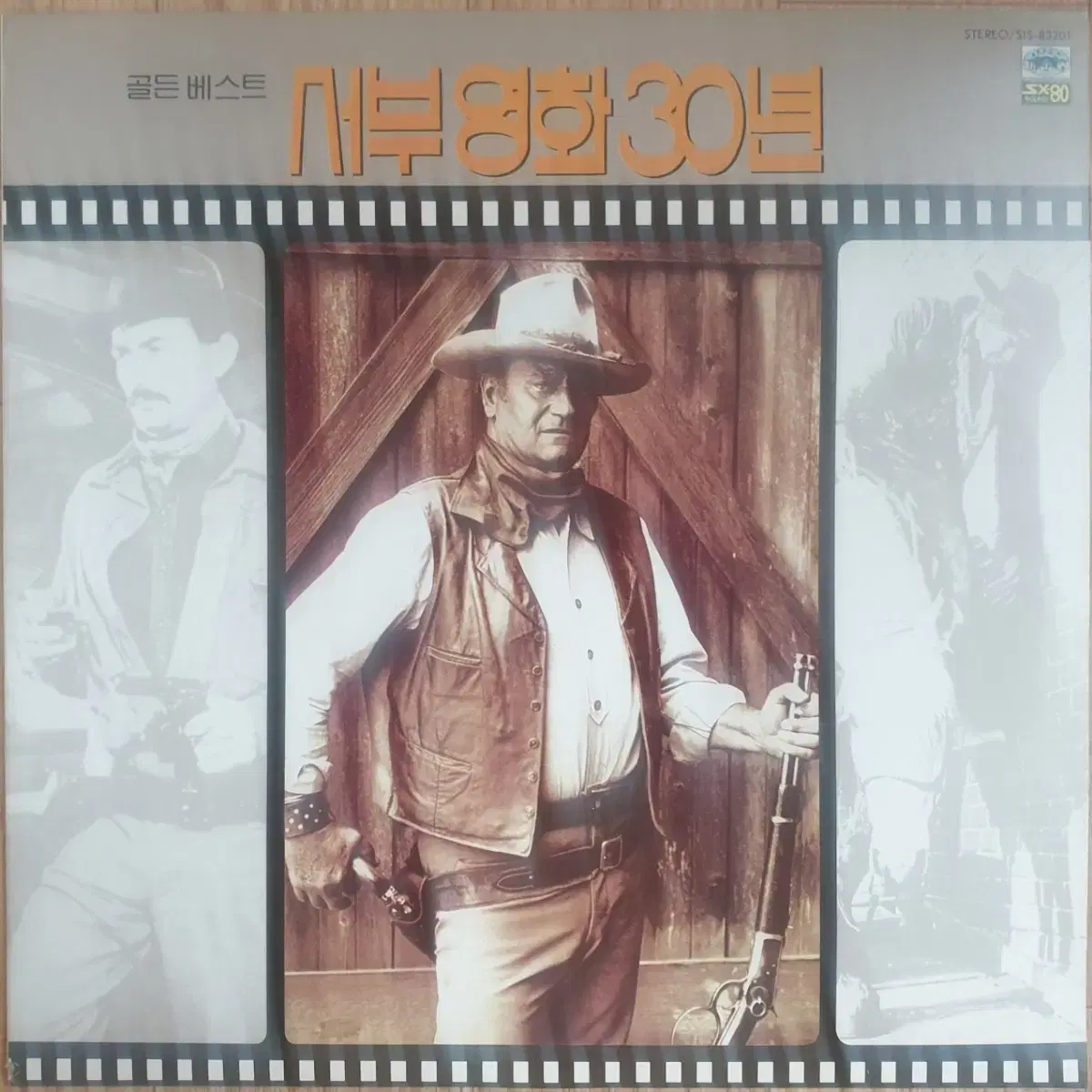 서부영화 LP Mint