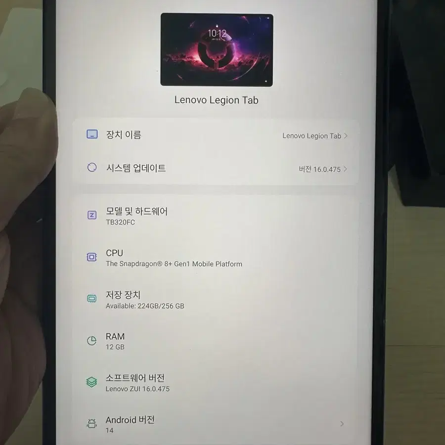 레노버 Y700 2세대 태블릿 12기가 256기가 WIFI 블랙 글로벌롬