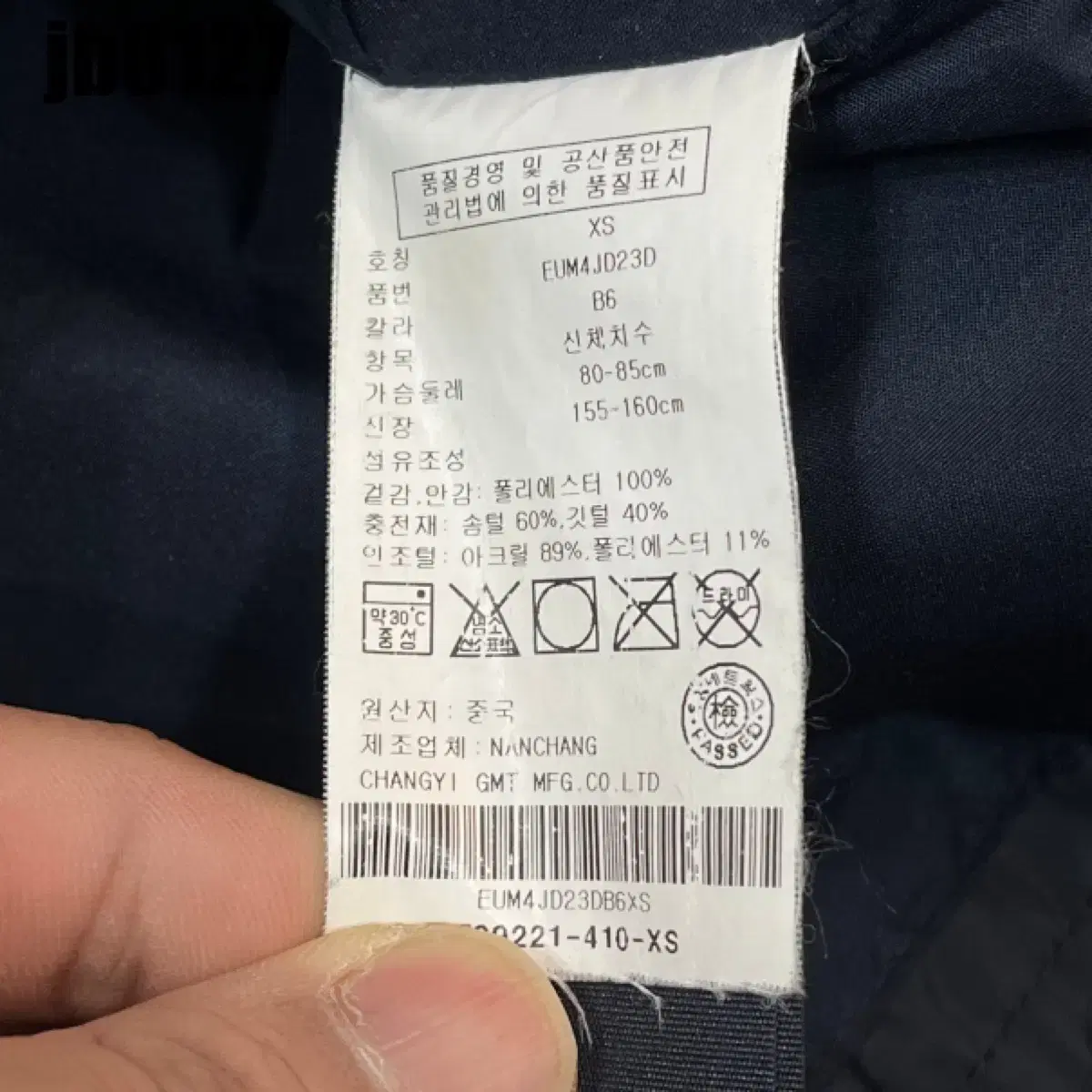 타미힐피거 패딩 점퍼 XS