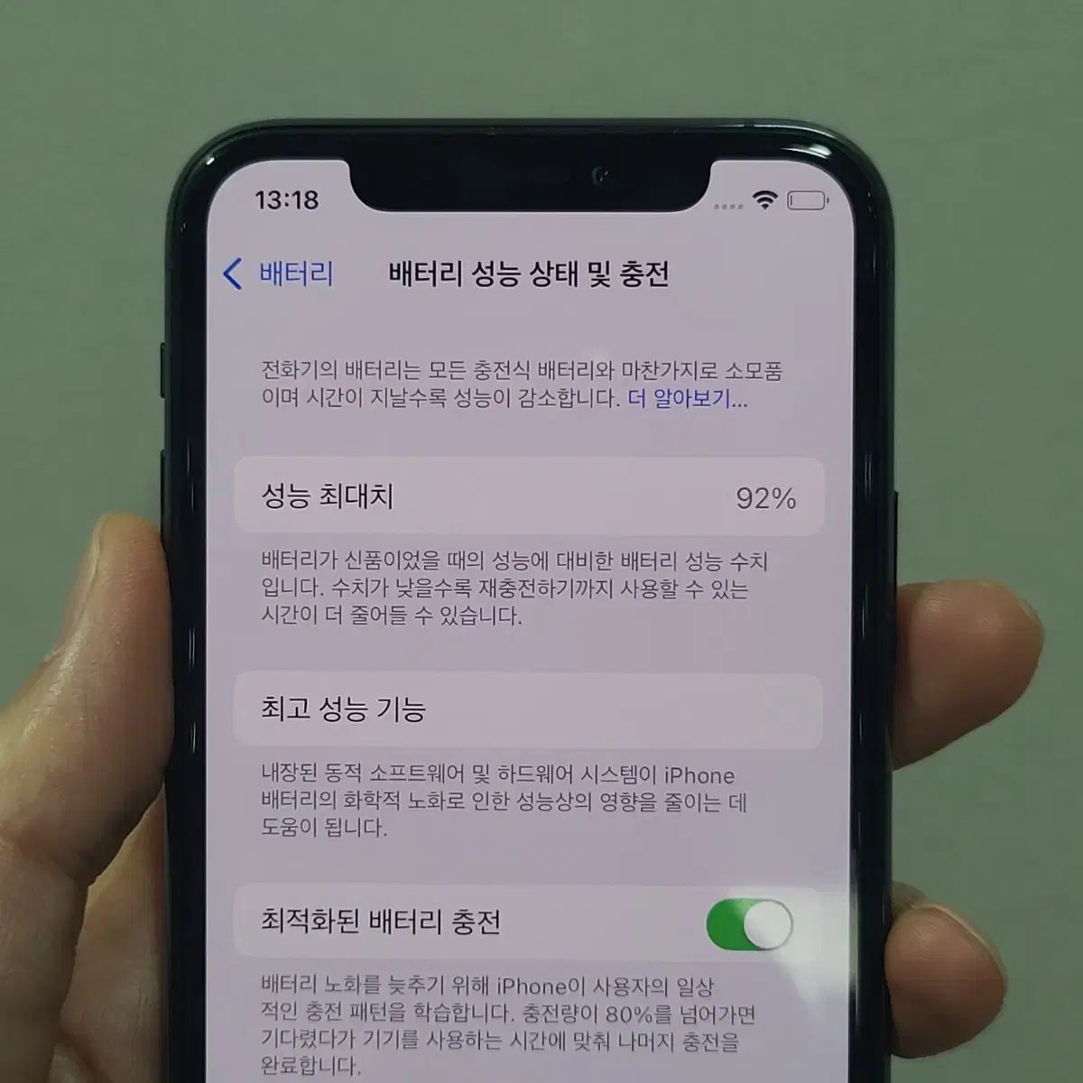 아이폰11 프로 256기가 그린 S급 팝니다!! 256gb