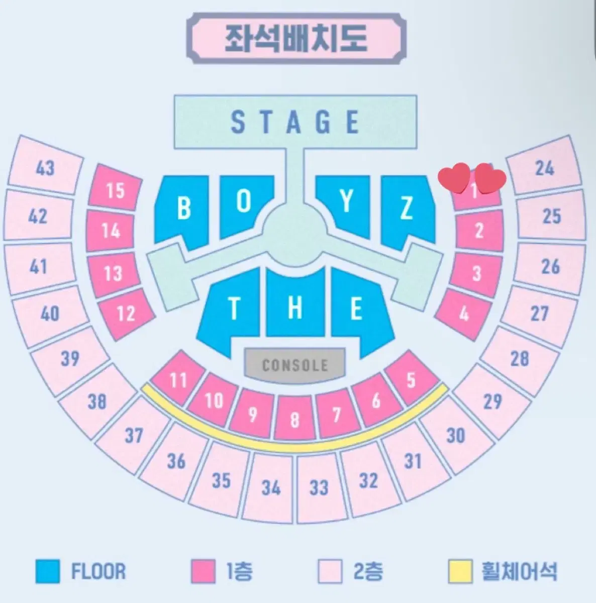 <원가양도> 더보이즈 팬콘서트 더비랜드 첫콘 1층