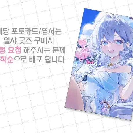 붕괴 스타레일 ㄴㄸ님 반디 스파클 무배 포카 교환 구합니다