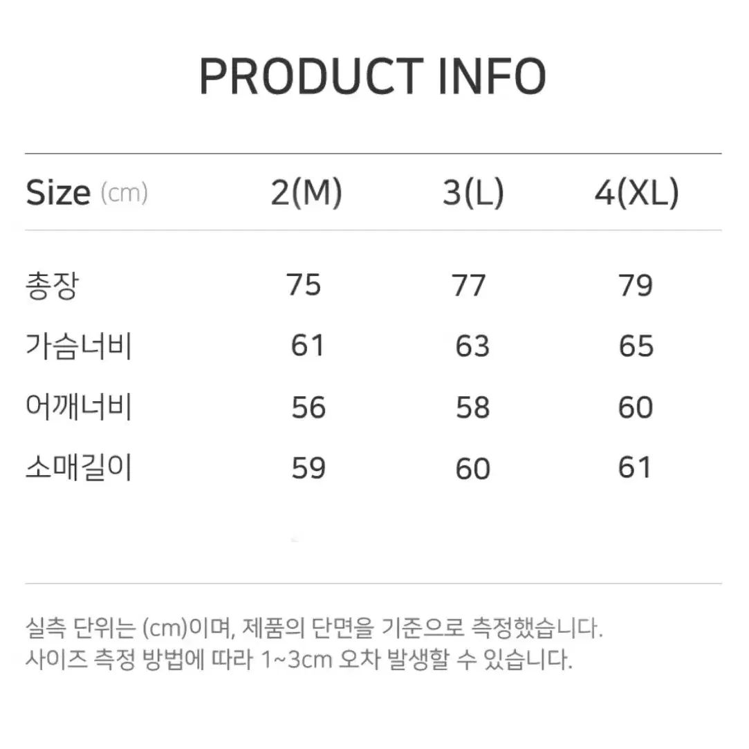 [2] 폴리테루 텐코 루즈드 셔츠 2.0 다이드 다크 네이비 팝니다