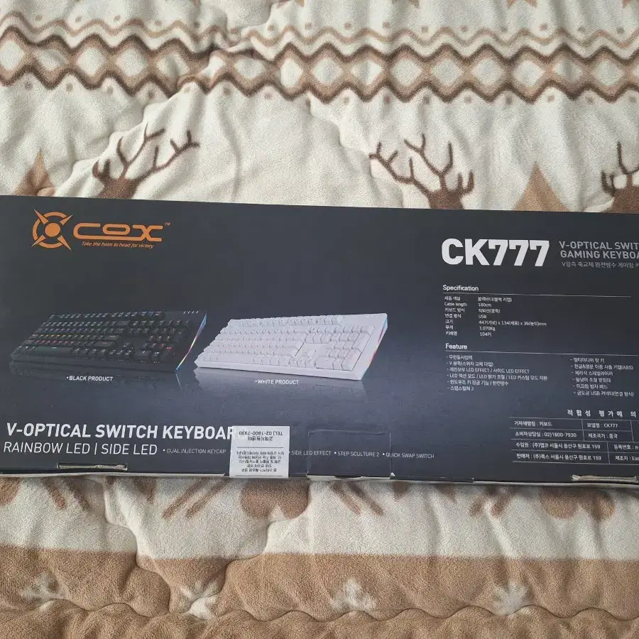 COX  CK777 키보드