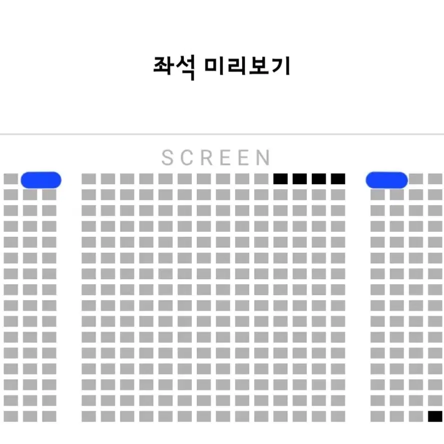 <왕십리,용산> 말할수없는비밀 무대인사 28일29일1일2일 통로