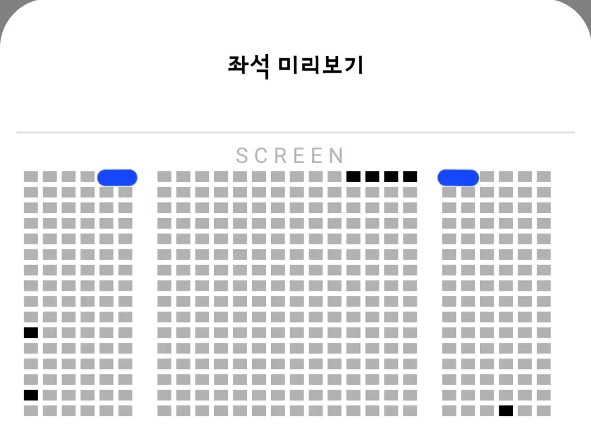 <월드타워>A열 2연석 29일 검은수녀들 무대인사 통로