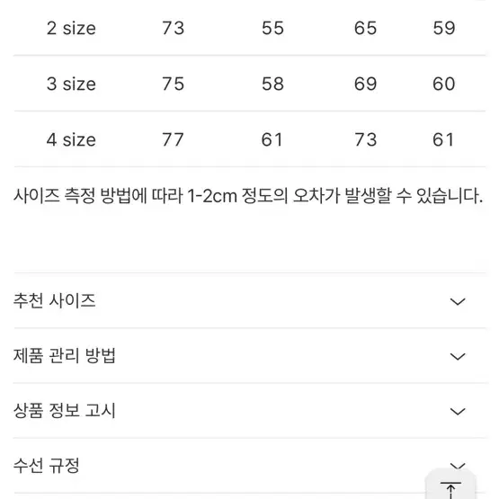 포터리 몰스킨 워크자켓(브라운, 2사이즈)