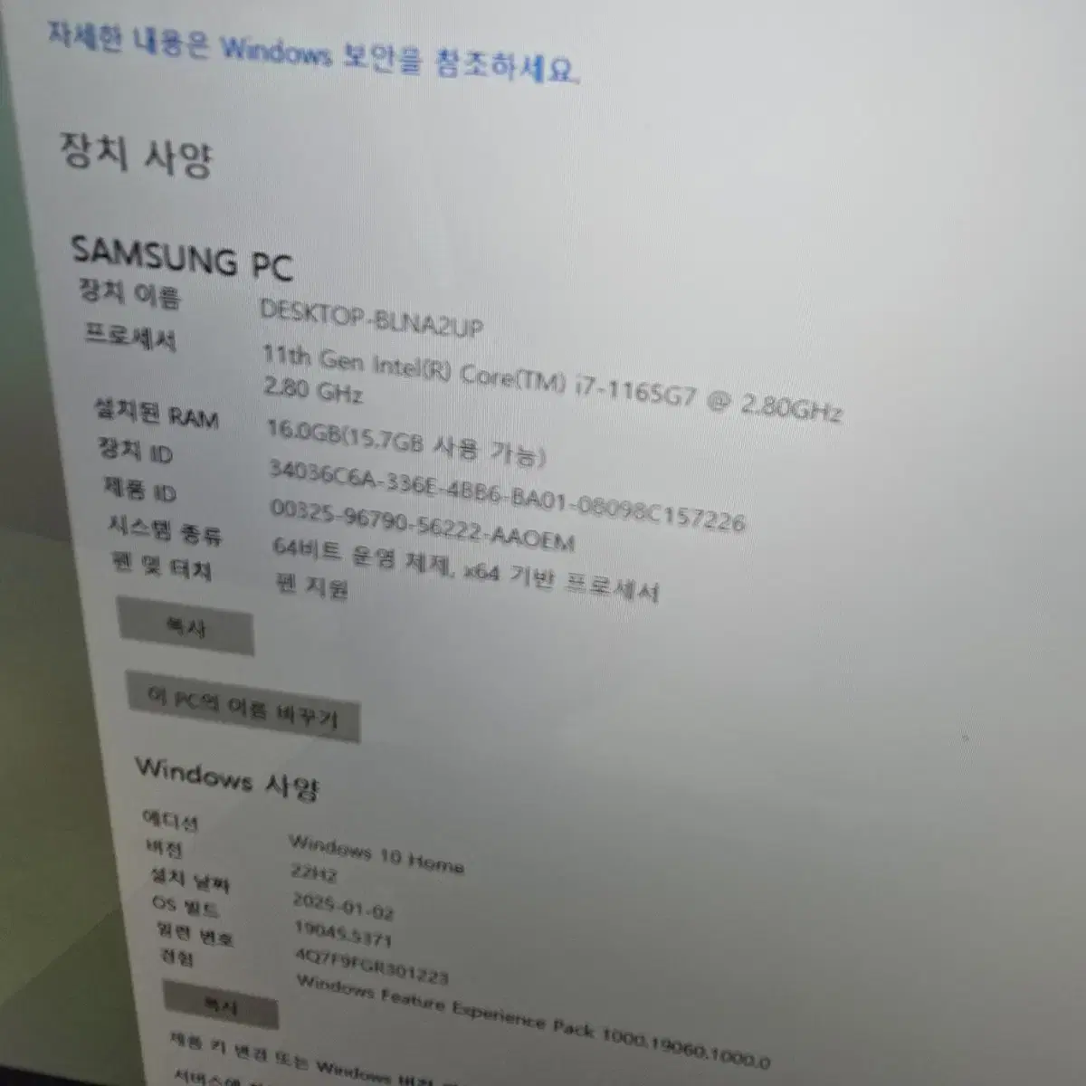 갤럭시북 nt950QDA-XC71B 플렉스2