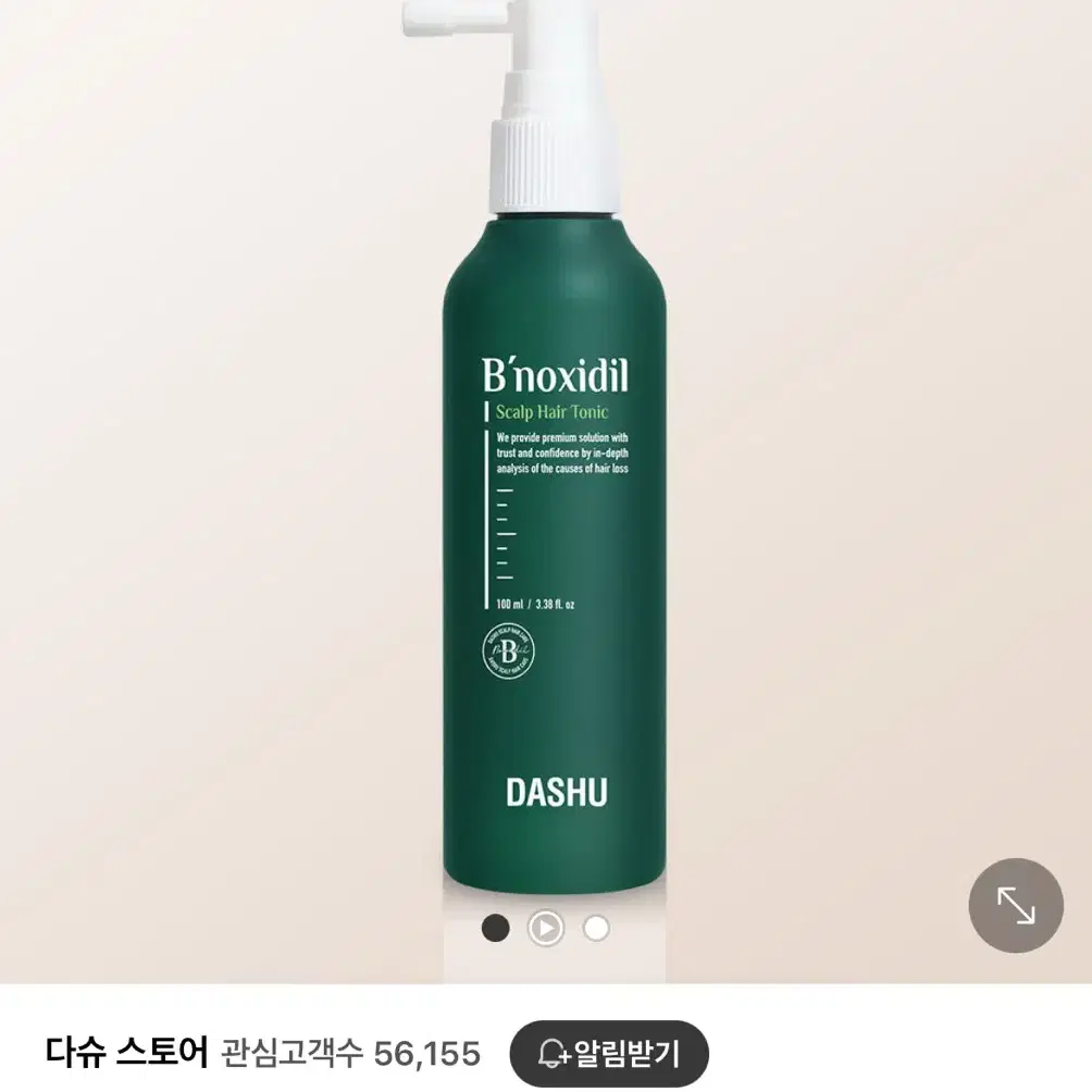 (새상품) 다슈 비녹시딜 비건 스칼프 헤어토닉 100ml