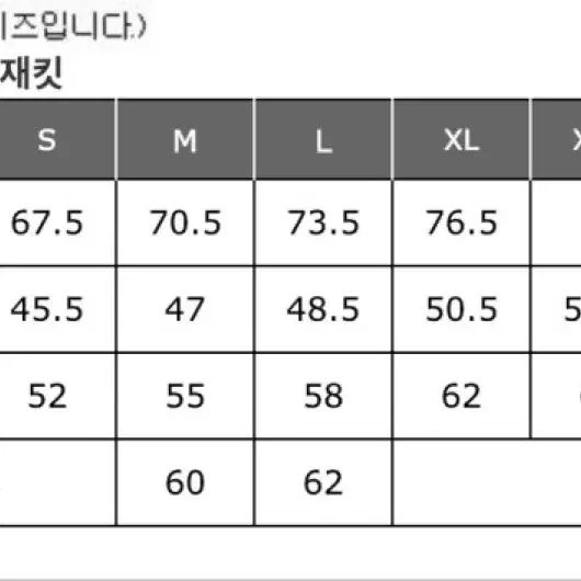 유니클로 워시 저지 워크 재킷 XL 네이비