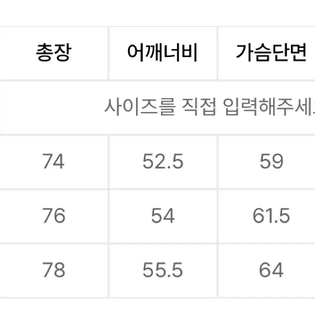 무신사 구매) 펜필드 X 머큐리 콜라보 티셔츠 L (현재 사이트 품절)