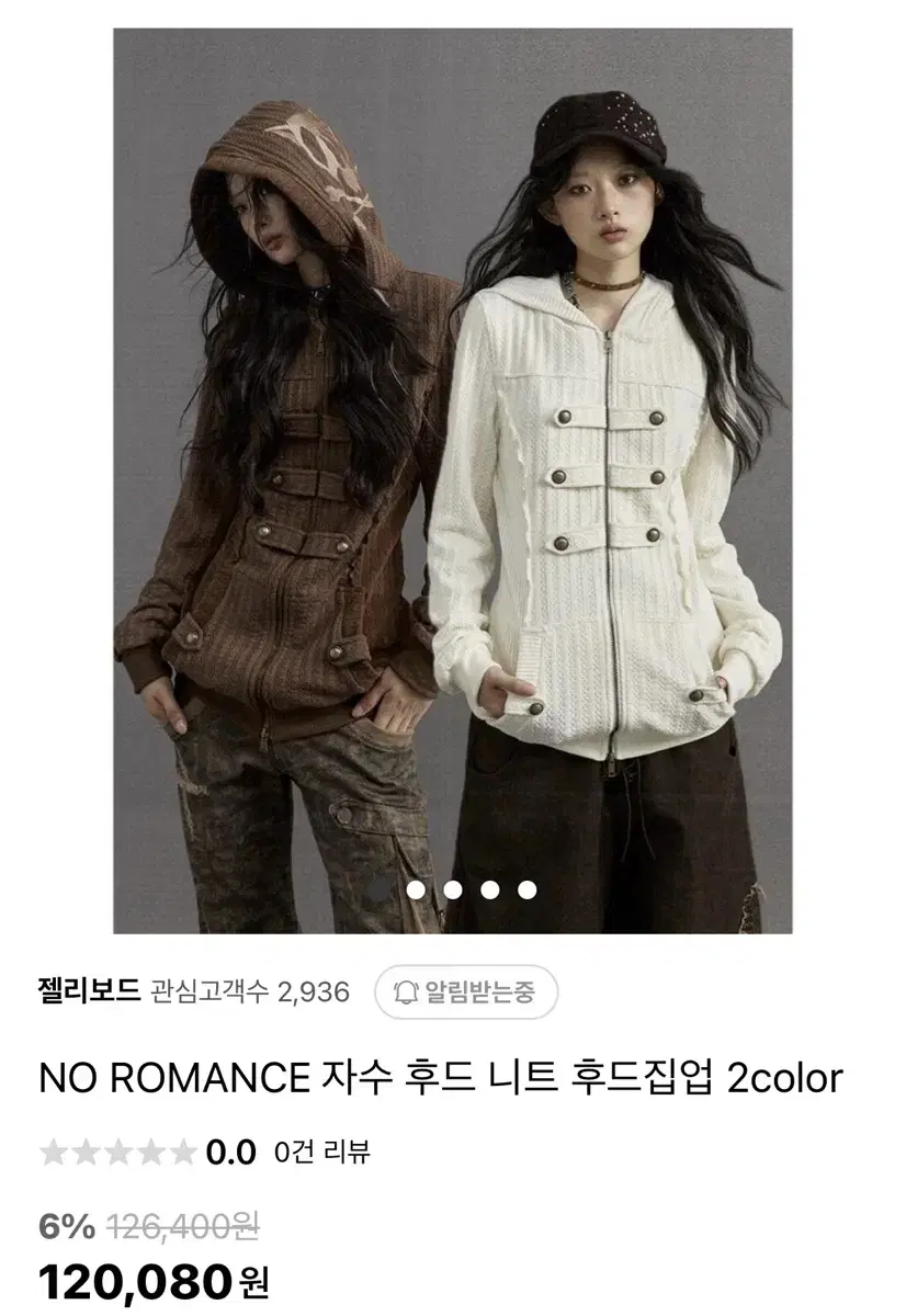 NO ROMANCE 레트로 니트 후드넥 자수 집업 후 드 스웨트셔츠