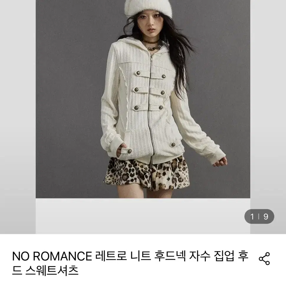 NO ROMANCE 레트로 니트 후드넥 자수 집업 후 드 스웨트셔츠