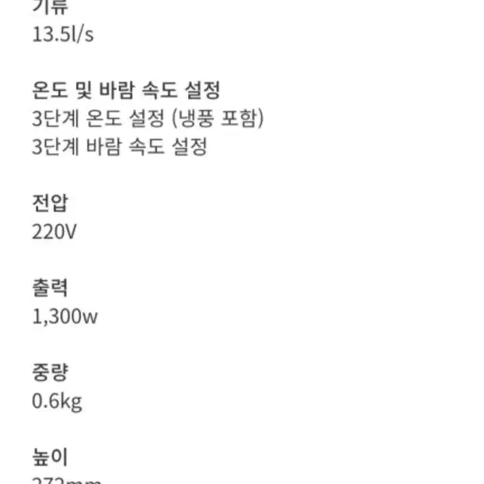 미개봉 [다이슨] 에어랩 i.d(빈카블루 토파즈) + 다이슨 키토산 헤어