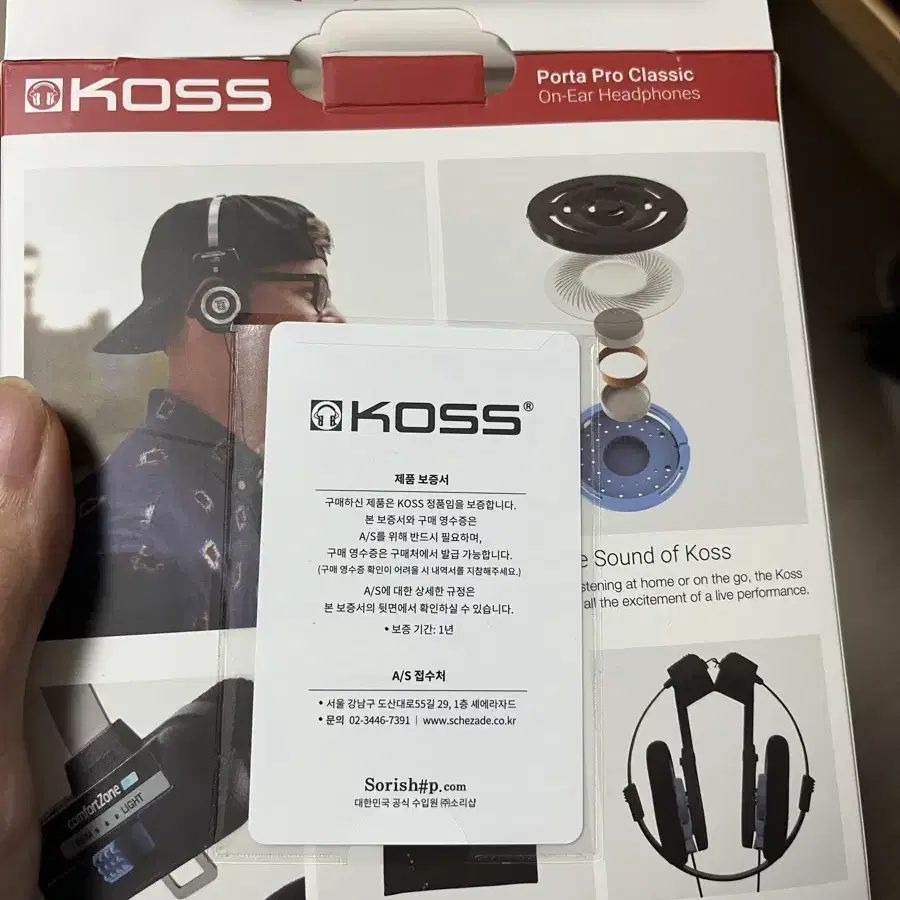 Koss porta pro 코스포르타프로 헤드폰