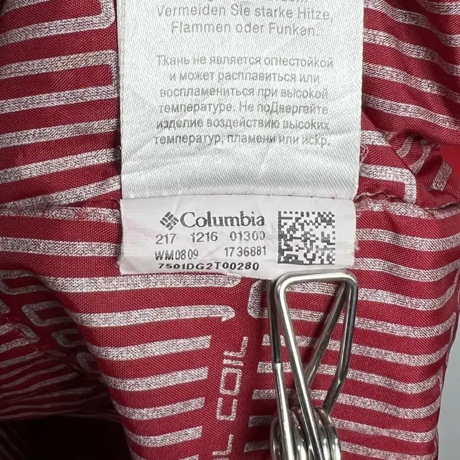 COLUMBIA 집업 자켓