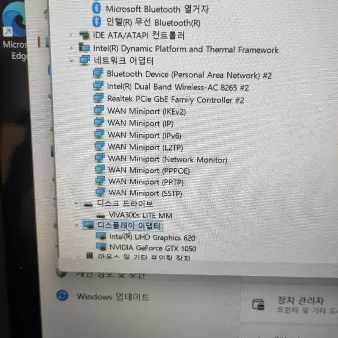 lg 노트북 i5 8세대(15u780-pa5mk)