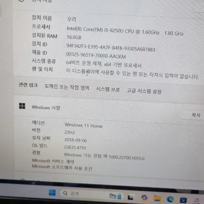 lg 노트북 i5 8세대(15u780-pa5mk)