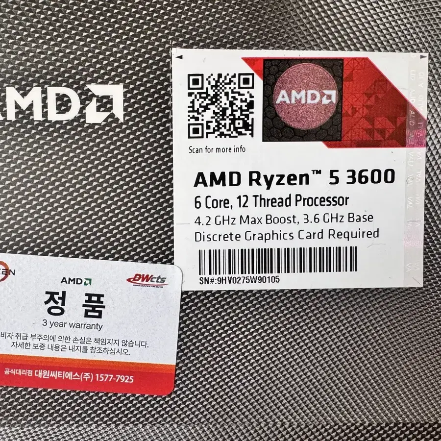 AMD 라이젠 5 3600 마티스 판매합니다