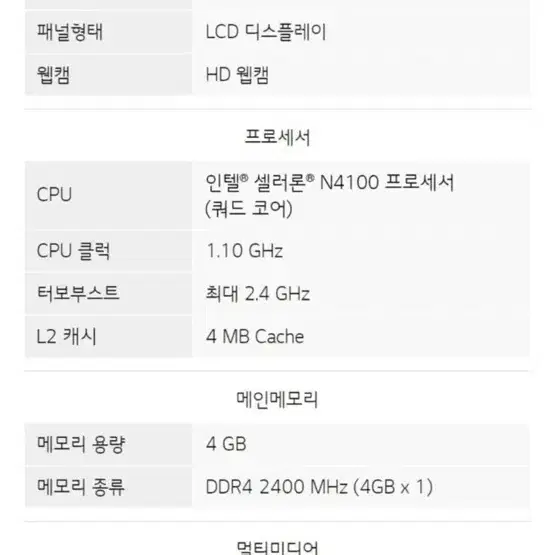 Lg 울트라 pc 14인치