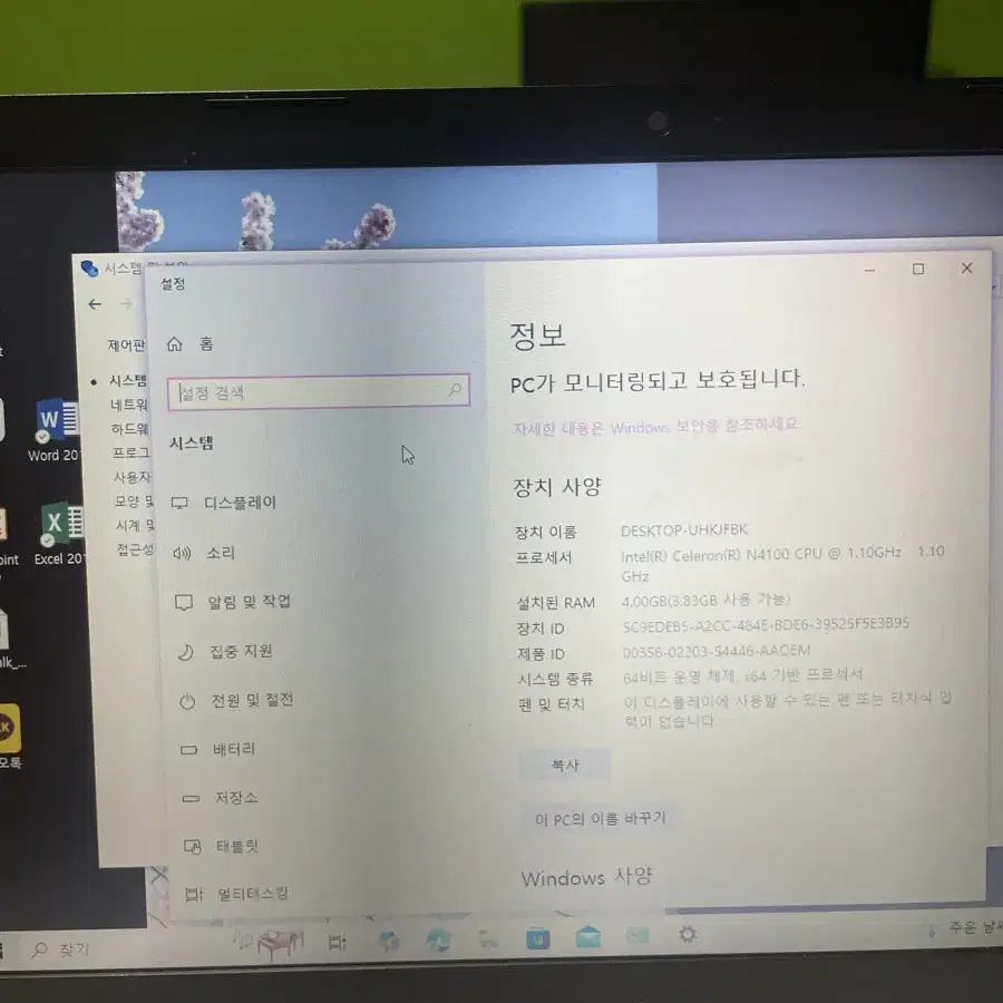 Lg 울트라 pc 14인치