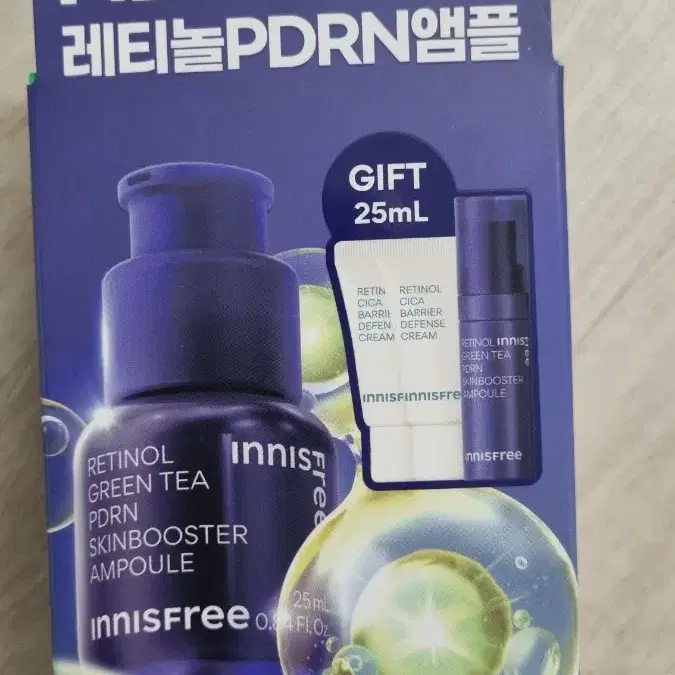 이니스프리 레티놀 PDRN 피디알엔 앰플 25ml + 증정 5m