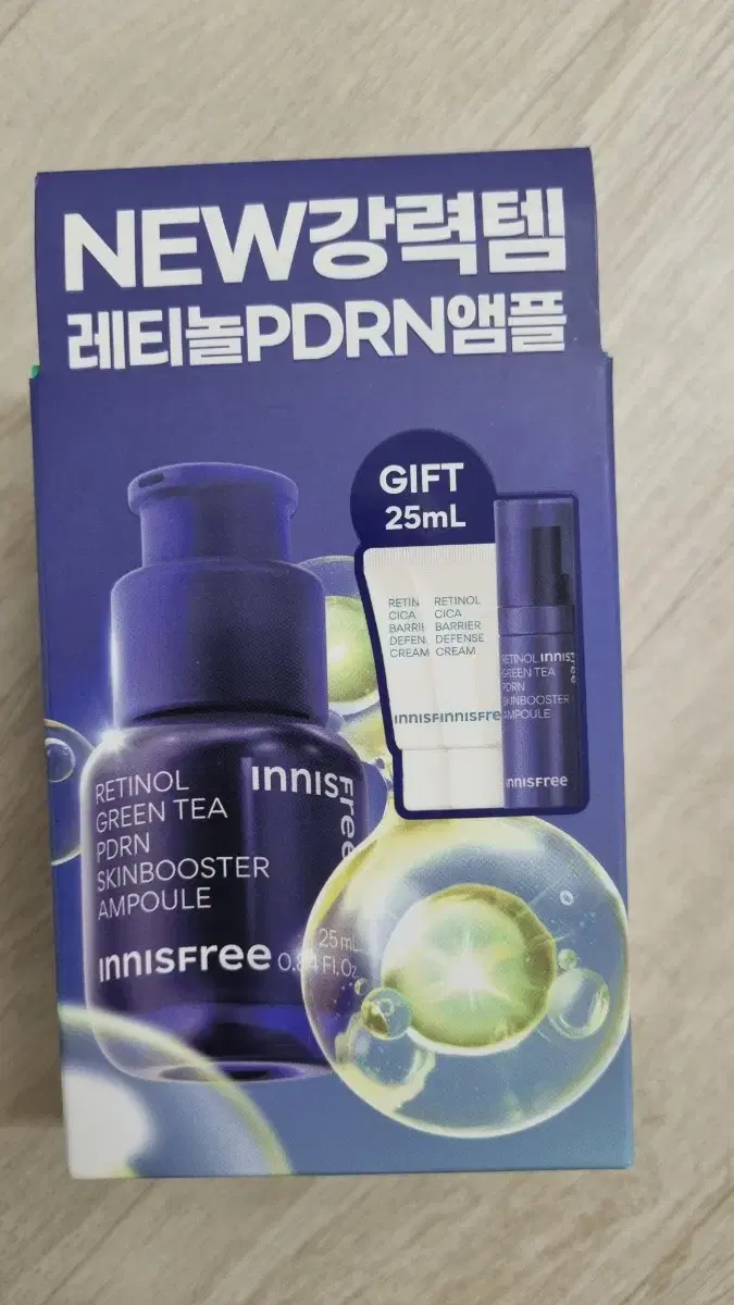 이니스프리 레티놀 PDRN 피디알엔 앰플 25ml + 증정 5m